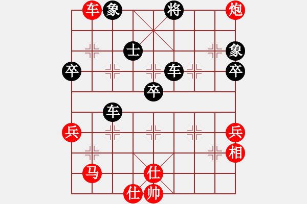 象棋棋譜圖片：東石高手[紅] -VS- 大刀[黑] - 步數(shù)：90 