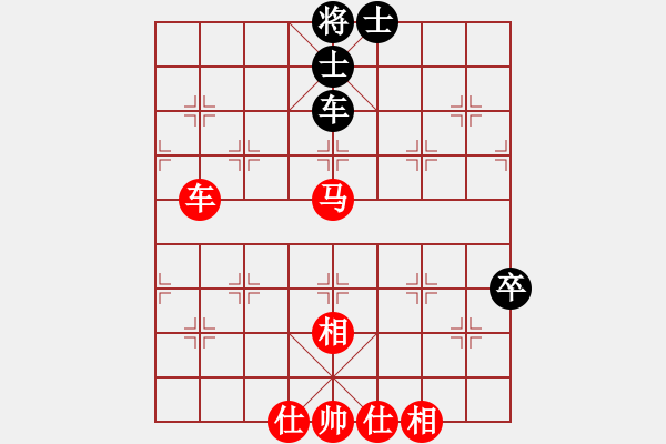 象棋棋譜圖片：高松江 先勝 李天彪 - 步數(shù)：90 