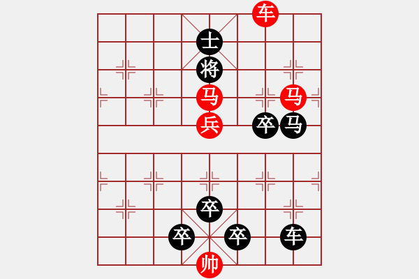 象棋棋譜圖片：車馬兵聯(lián)攻小作（038）…安車蒲輪 （3401車雙馬兵）…孫達軍 - 步數(shù)：30 