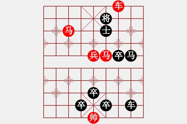 象棋棋譜圖片：車馬兵聯(lián)攻小作（038）…安車蒲輪 （3401車雙馬兵）…孫達軍 - 步數(shù)：40 