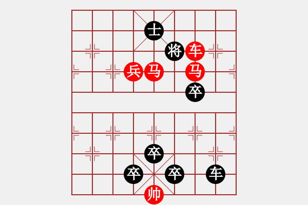 象棋棋譜圖片：車馬兵聯(lián)攻小作（038）…安車蒲輪 （3401車雙馬兵）…孫達軍 - 步數(shù)：67 