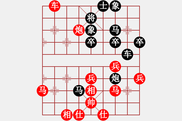 象棋棋譜圖片：2023.11.12.2王者象棋先勝五七三初級(jí)縣冠 - 步數(shù)：50 