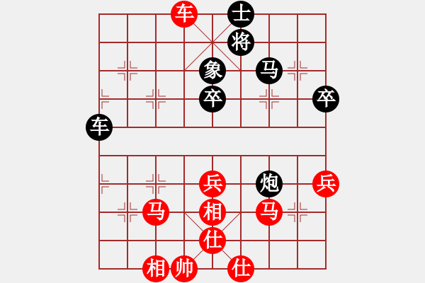 象棋棋譜圖片：2023.11.12.2王者象棋先勝五七三初級(jí)縣冠 - 步數(shù)：70 