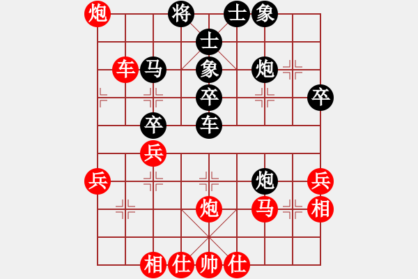 象棋棋谱图片：赵勇霖 先和 梁军 - 步数：40 