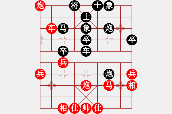 象棋棋譜圖片：趙勇霖 先和 梁軍 - 步數(shù)：40 