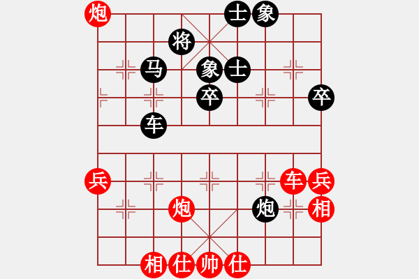 象棋棋谱图片：赵勇霖 先和 梁军 - 步数：80 