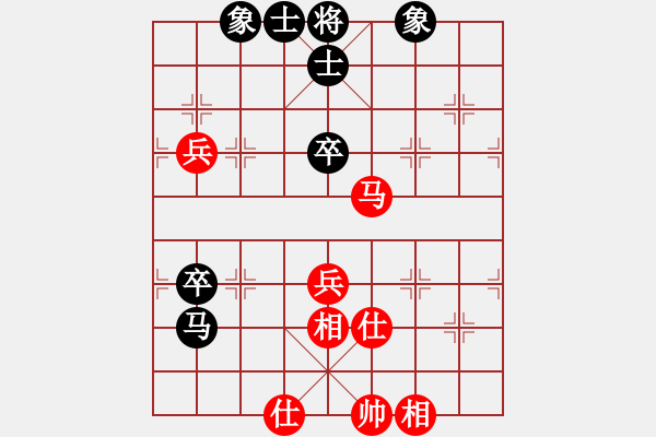 象棋棋譜圖片：永不瞑目(人王)-和-鷺島三劍(9段) - 步數(shù)：100 