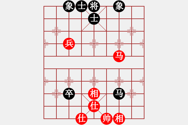 象棋棋譜圖片：永不瞑目(人王)-和-鷺島三劍(9段) - 步數(shù)：110 