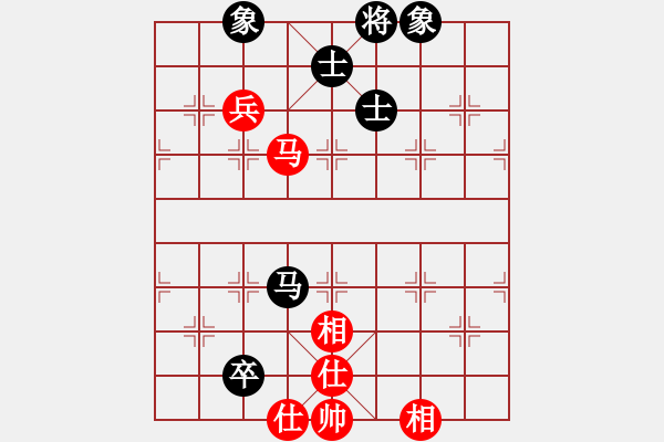 象棋棋譜圖片：永不瞑目(人王)-和-鷺島三劍(9段) - 步數(shù)：130 