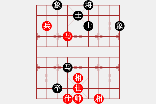 象棋棋譜圖片：永不瞑目(人王)-和-鷺島三劍(9段) - 步數(shù)：160 