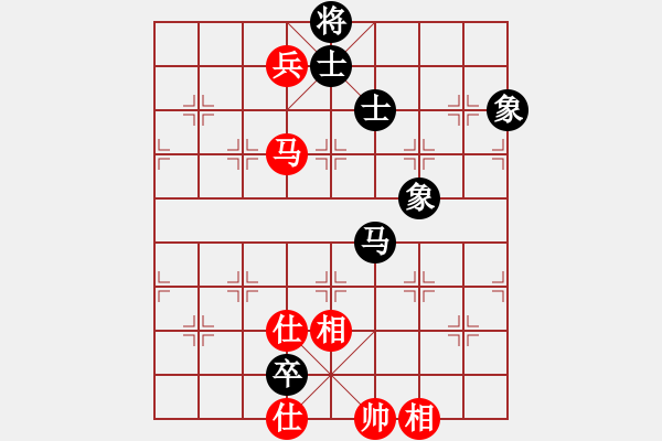 象棋棋譜圖片：永不瞑目(人王)-和-鷺島三劍(9段) - 步數(shù)：190 