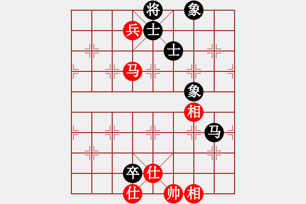 象棋棋譜圖片：永不瞑目(人王)-和-鷺島三劍(9段) - 步數(shù)：210 