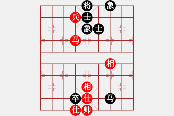 象棋棋譜圖片：永不瞑目(人王)-和-鷺島三劍(9段) - 步數(shù)：230 