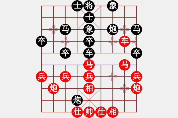 象棋棋譜圖片：永不瞑目(人王)-和-鷺島三劍(9段) - 步數(shù)：40 