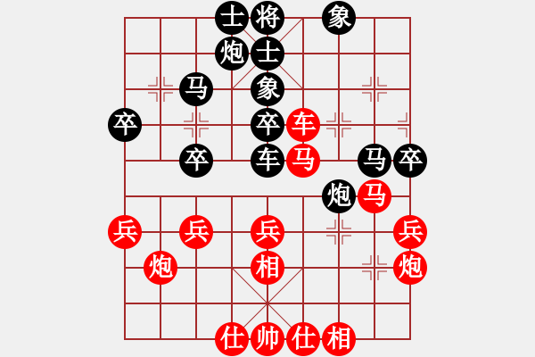 象棋棋譜圖片：永不瞑目(人王)-和-鷺島三劍(9段) - 步數(shù)：50 