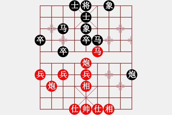 象棋棋譜圖片：永不瞑目(人王)-和-鷺島三劍(9段) - 步數(shù)：60 