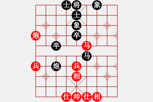 象棋棋譜圖片：永不瞑目(人王)-和-鷺島三劍(9段) - 步數(shù)：70 