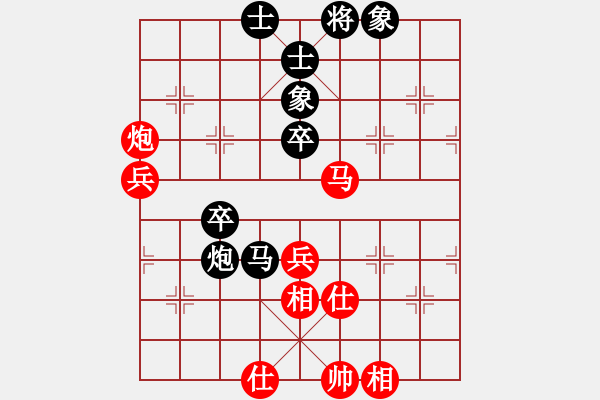 象棋棋譜圖片：永不瞑目(人王)-和-鷺島三劍(9段) - 步數(shù)：80 