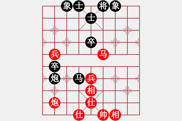 象棋棋譜圖片：永不瞑目(人王)-和-鷺島三劍(9段) - 步數(shù)：90 