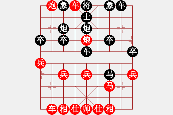 象棋棋譜圖片：橫才俊儒[292832991] -VS- 空谷蒼穹[1119352881] （順手牽羊） - 步數(shù)：27 