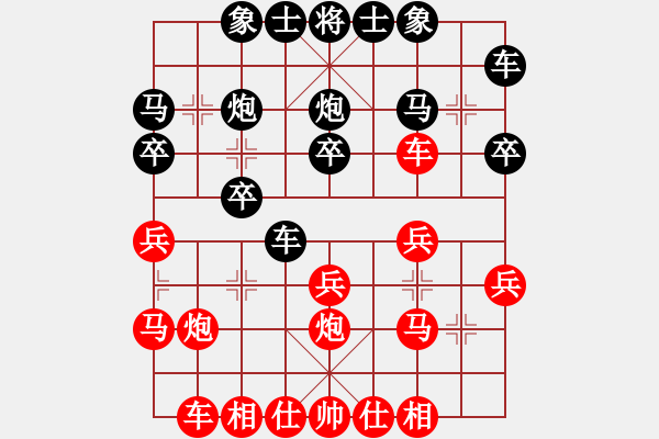 象棋棋譜圖片：獅子座里奧 feir - 步數(shù)：20 