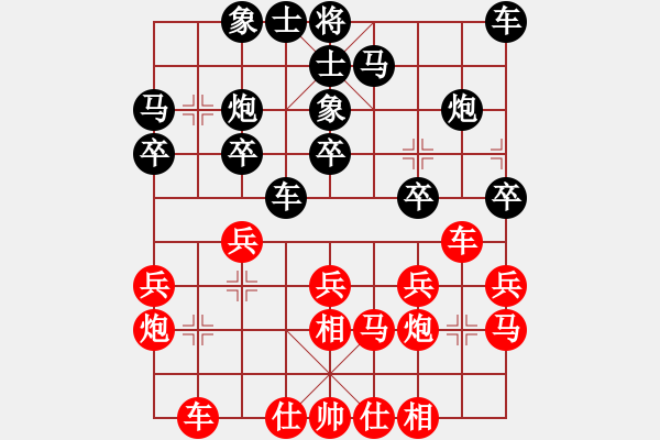 象棋棋谱图片：北京威凯＆金环建设京冀联队 孟繁睿 胜 河南楚河汉界弈强队 赵金成 - 步数：20 