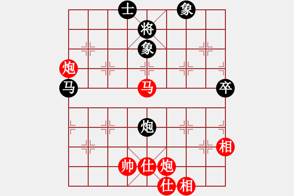 象棋棋谱图片：北京威凯＆金环建设京冀联队 孟繁睿 胜 河南楚河汉界弈强队 赵金成 - 步数：90 