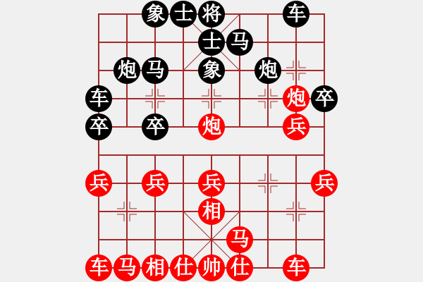 象棋棋譜圖片：銀鞍照白馬(日帥)-和-金剛不壞(月將) - 步數(shù)：20 