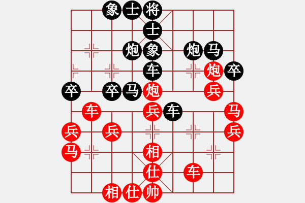 象棋棋譜圖片：銀鞍照白馬(日帥)-和-金剛不壞(月將) - 步數(shù)：40 