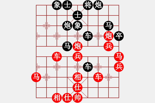 象棋棋譜圖片：銀鞍照白馬(日帥)-和-金剛不壞(月將) - 步數(shù)：60 