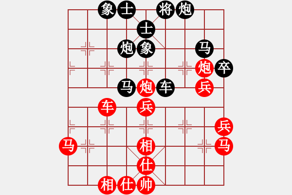 象棋棋譜圖片：銀鞍照白馬(日帥)-和-金剛不壞(月將) - 步數(shù)：70 