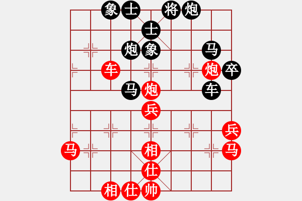 象棋棋譜圖片：銀鞍照白馬(日帥)-和-金剛不壞(月將) - 步數(shù)：80 