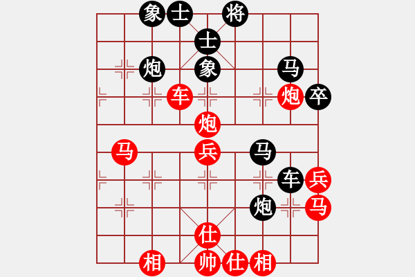 象棋棋譜圖片：銀鞍照白馬(日帥)-和-金剛不壞(月將) - 步數(shù)：90 