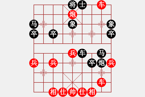 象棋棋谱图片：时凤兰 先负 吴可欣 - 步数：40 