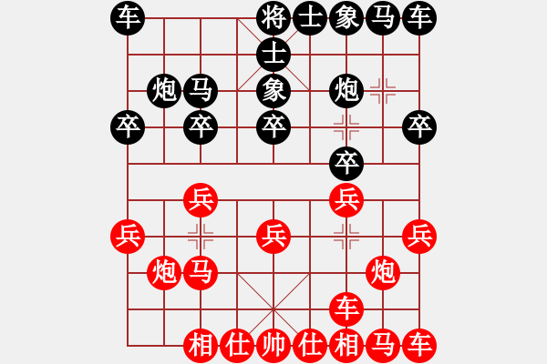 象棋棋譜圖片：鷺島三劍(9段)-和-搏弈與人生(7段) - 步數(shù)：10 