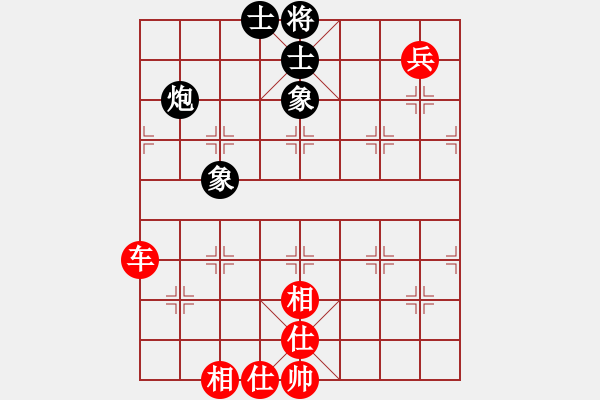 象棋棋譜圖片：鷺島三劍(9段)-和-搏弈與人生(7段) - 步數(shù)：100 