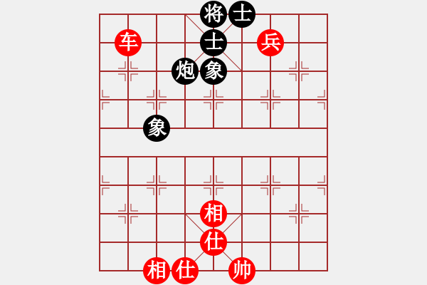 象棋棋譜圖片：鷺島三劍(9段)-和-搏弈與人生(7段) - 步數(shù)：110 