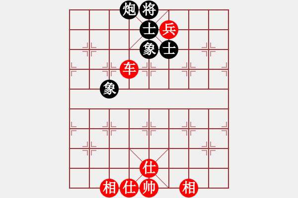 象棋棋譜圖片：鷺島三劍(9段)-和-搏弈與人生(7段) - 步數(shù)：120 