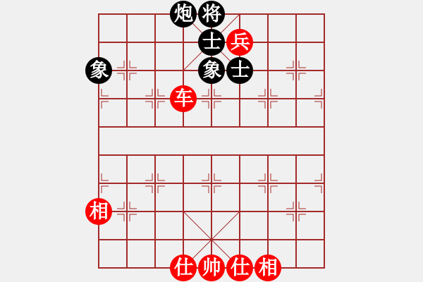 象棋棋譜圖片：鷺島三劍(9段)-和-搏弈與人生(7段) - 步數(shù)：130 