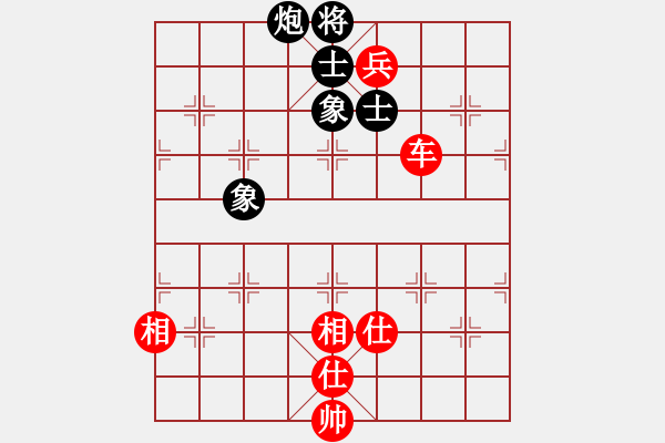 象棋棋譜圖片：鷺島三劍(9段)-和-搏弈與人生(7段) - 步數(shù)：140 