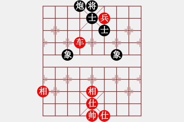 象棋棋譜圖片：鷺島三劍(9段)-和-搏弈與人生(7段) - 步數(shù)：150 