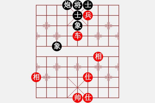 象棋棋譜圖片：鷺島三劍(9段)-和-搏弈與人生(7段) - 步數(shù)：160 