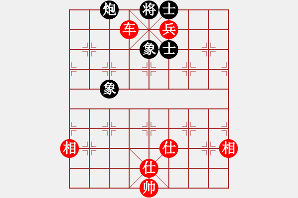 象棋棋譜圖片：鷺島三劍(9段)-和-搏弈與人生(7段) - 步數(shù)：170 