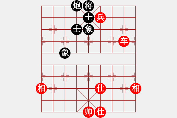 象棋棋譜圖片：鷺島三劍(9段)-和-搏弈與人生(7段) - 步數(shù)：190 