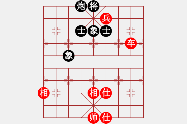 象棋棋譜圖片：鷺島三劍(9段)-和-搏弈與人生(7段) - 步數(shù)：200 