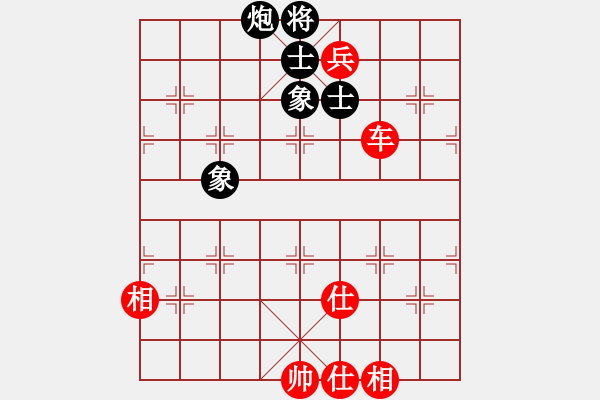 象棋棋譜圖片：鷺島三劍(9段)-和-搏弈與人生(7段) - 步數(shù)：210 