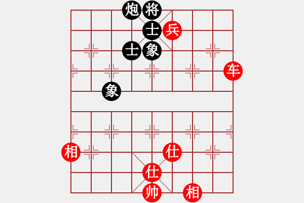 象棋棋譜圖片：鷺島三劍(9段)-和-搏弈與人生(7段) - 步數(shù)：219 