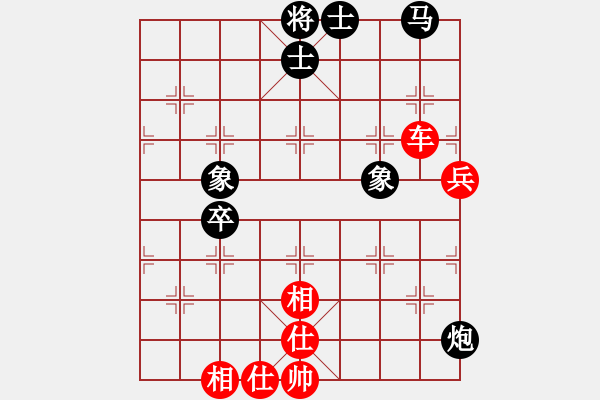 象棋棋譜圖片：鷺島三劍(9段)-和-搏弈與人生(7段) - 步數(shù)：80 