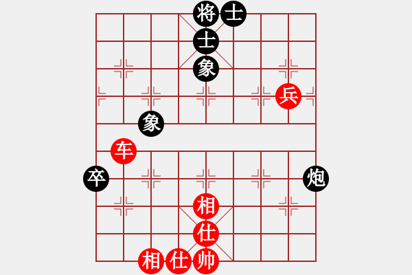 象棋棋譜圖片：鷺島三劍(9段)-和-搏弈與人生(7段) - 步數(shù)：90 