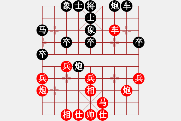 象棋棋譜圖片：陳麗淳 先和 王琳娜 - 步數(shù)：30 